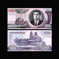 100 notas de 5000 wons Norte Coreanos