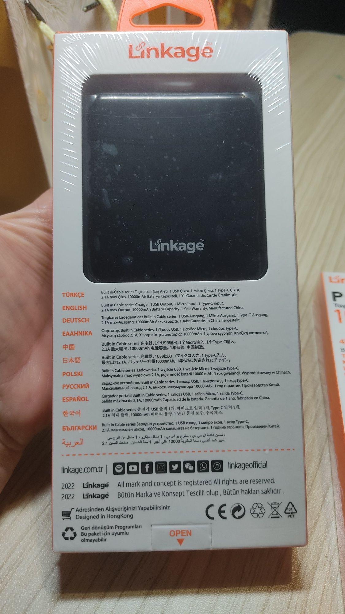 Повербанк Power bank  Linkage LKP-24