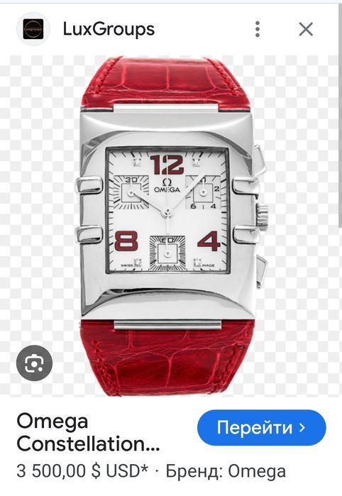 Часы Omega Constellation Quadra Omega Constellation QuadraOMEGA - CONS