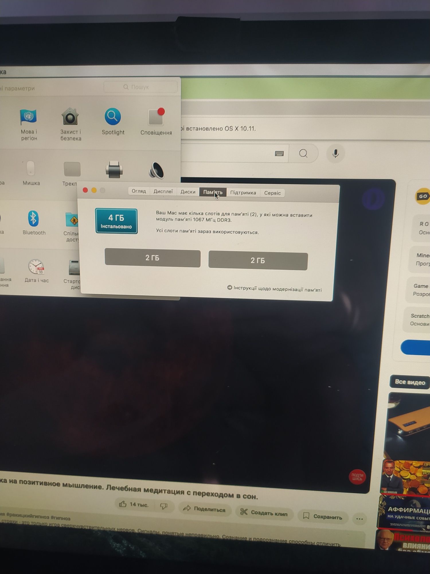 iMac 24 в рабочем состоянии. Торг уместен