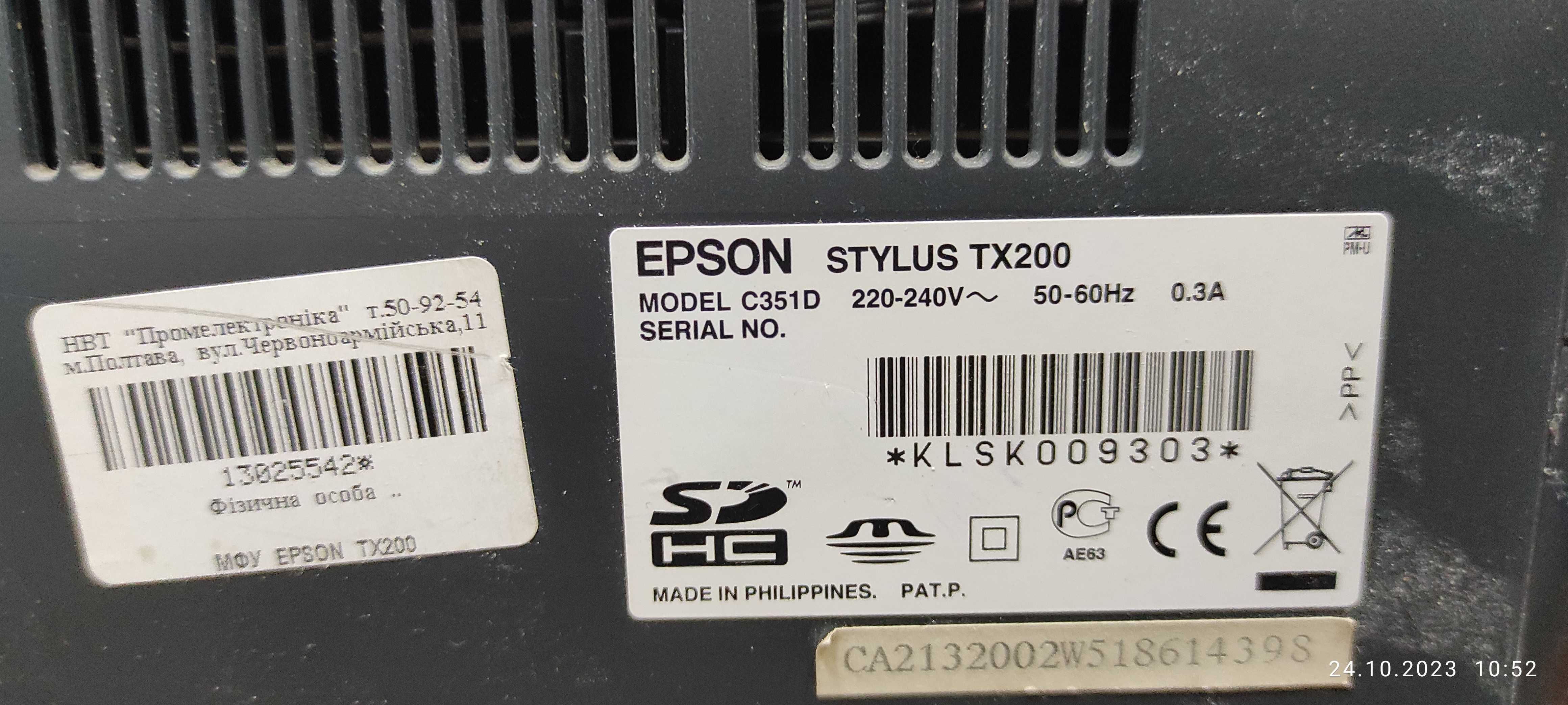 Epson Stylus  TX200