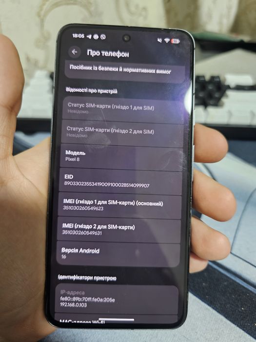 Телефон Pixel 8 128 gb neverlock