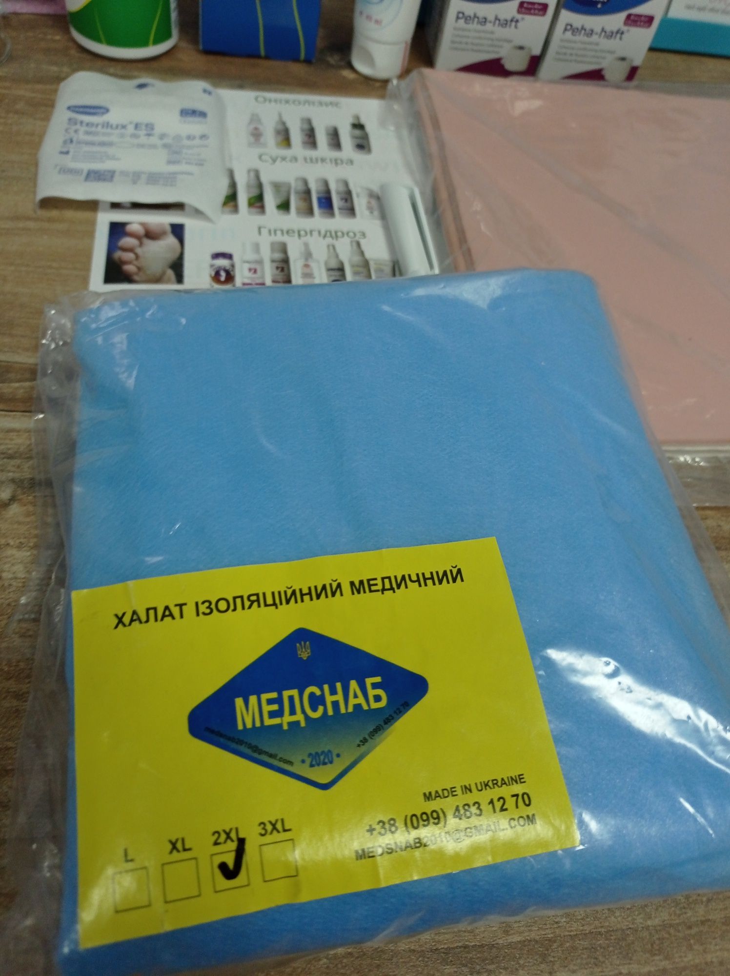 Халат медичний з манжетом