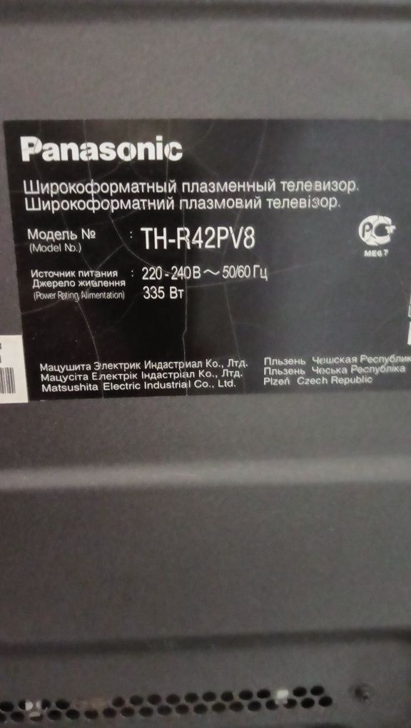Телевізор Panasonic