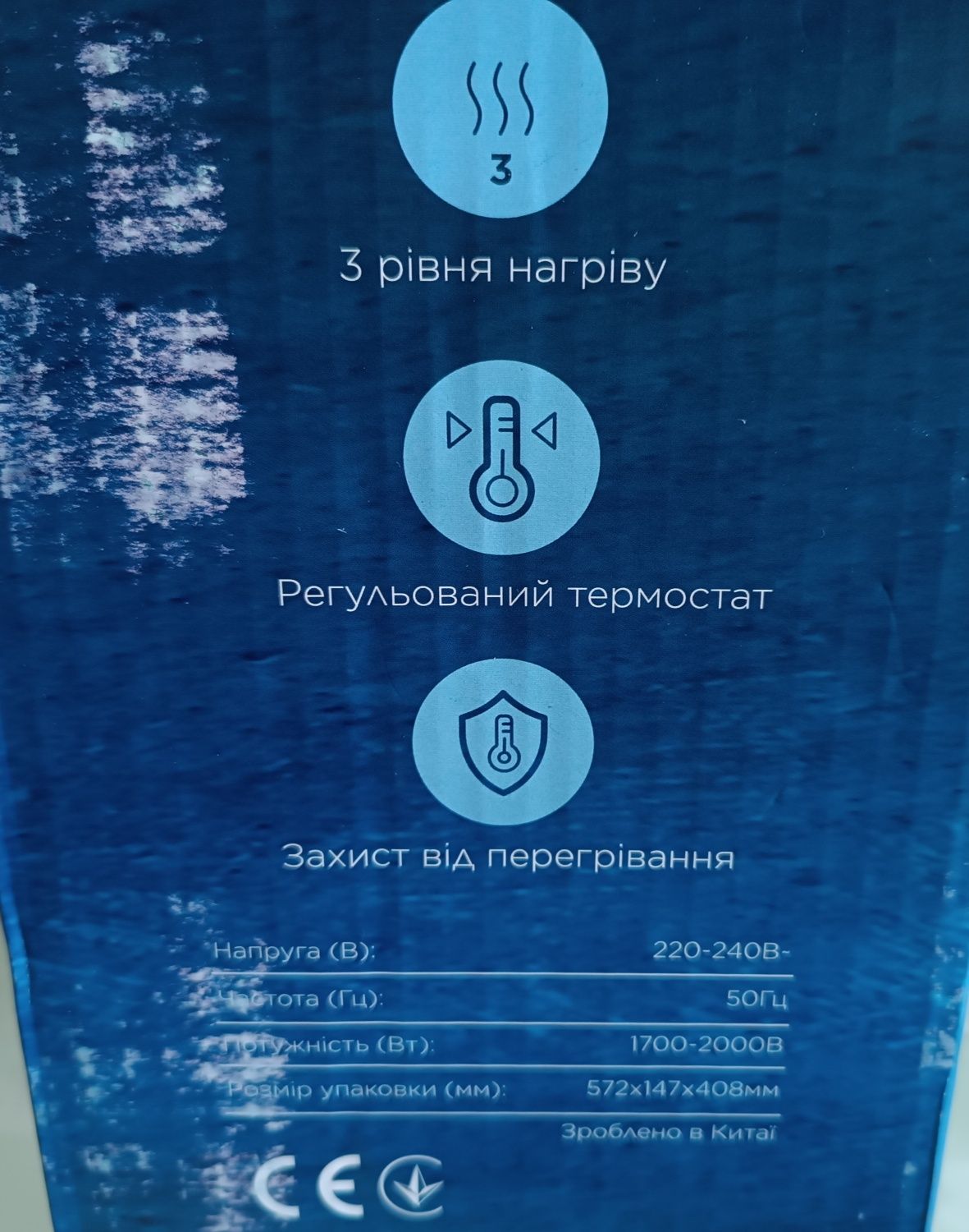 Обогреватель конвекция