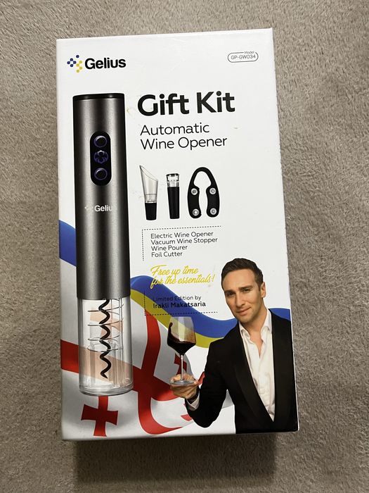 Електричний штопор Gelius Pro Gift Kit Automatic Wine Opener GP-GW-034