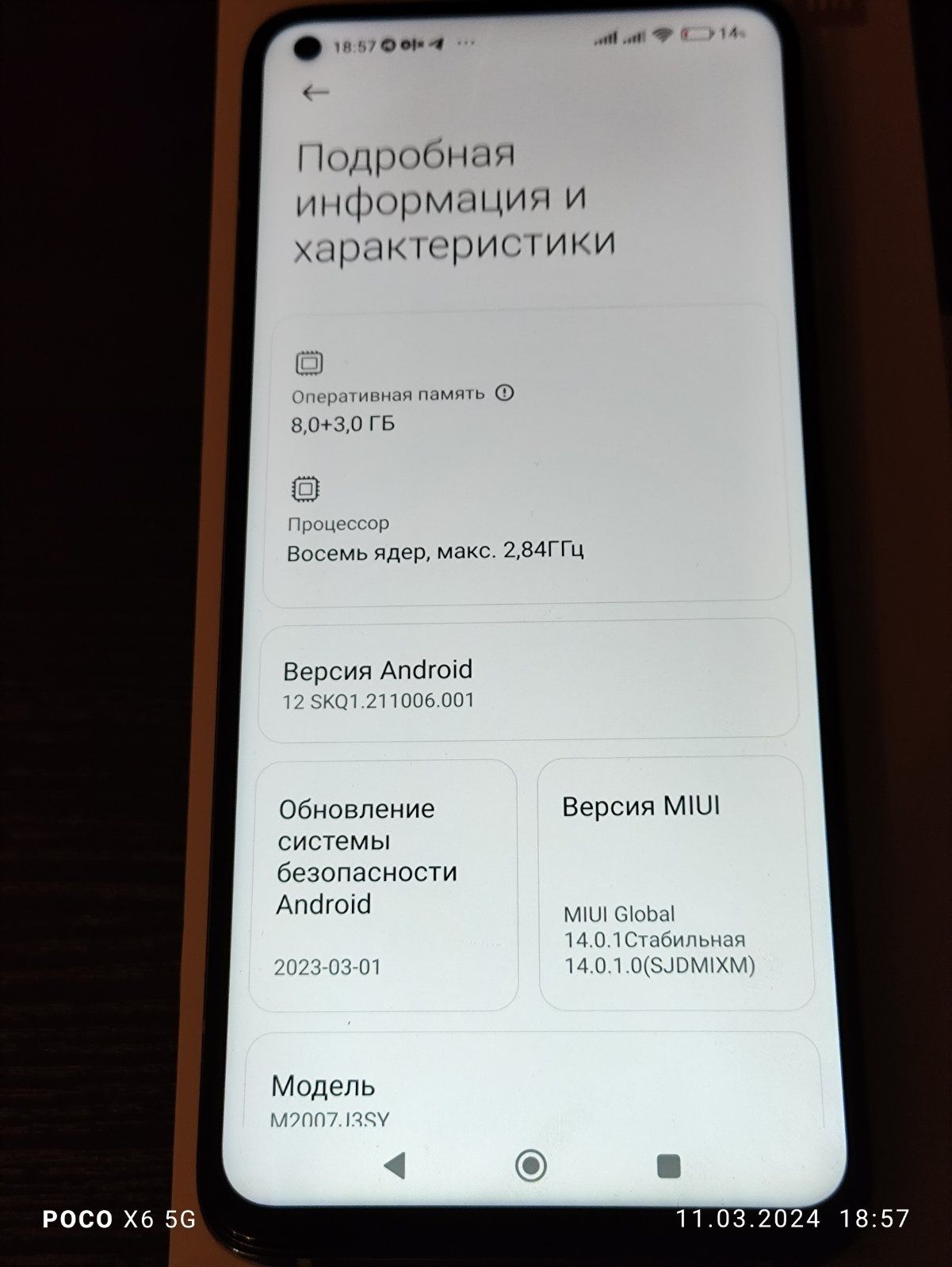 Xiaomi mi 10T 8+3/128gb