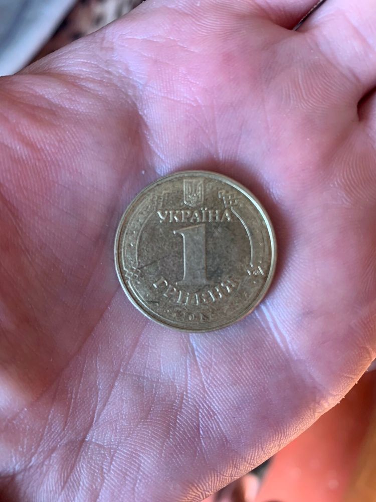 1 гривна брак