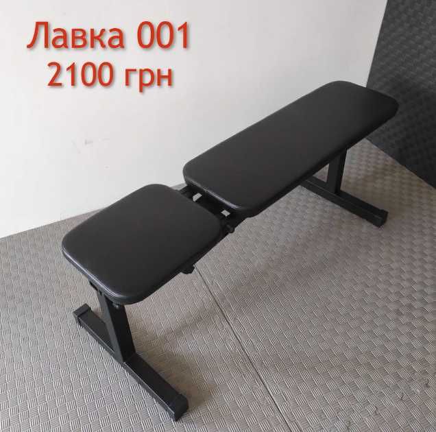 Лавка для жиму штанги горизонтальна TS-02 + Стійки Скамья жима Лава