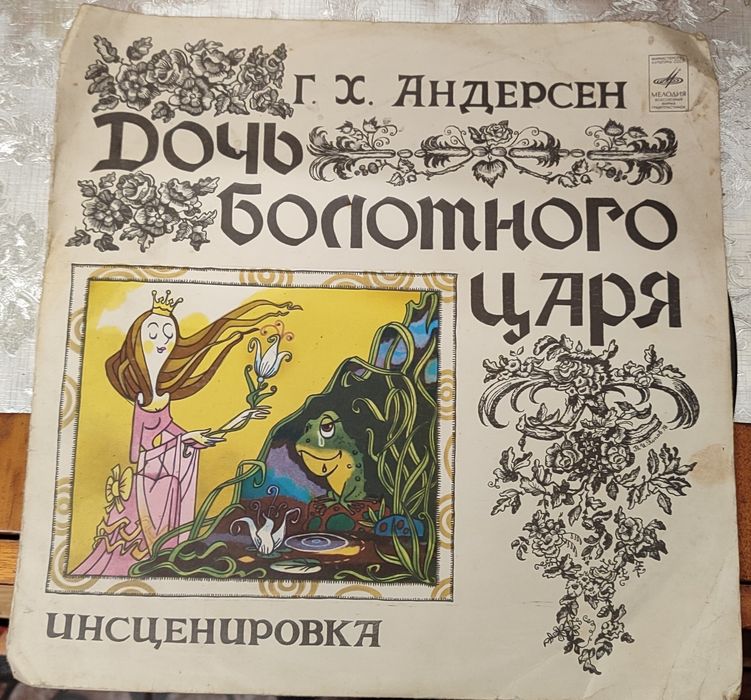 На продаж аудіо касети,бабіни, вініл