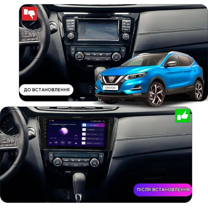 Штатна Магнітола Nissan X-Trail,RogueQashqai 2013-2020 на Android 2/64