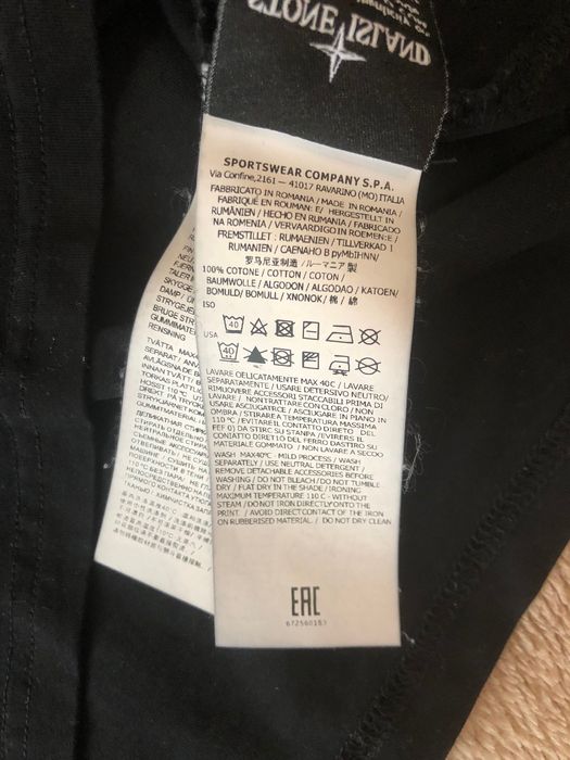 Футболка Stone Island