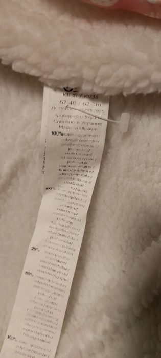 Зимній комбінезон Bembi