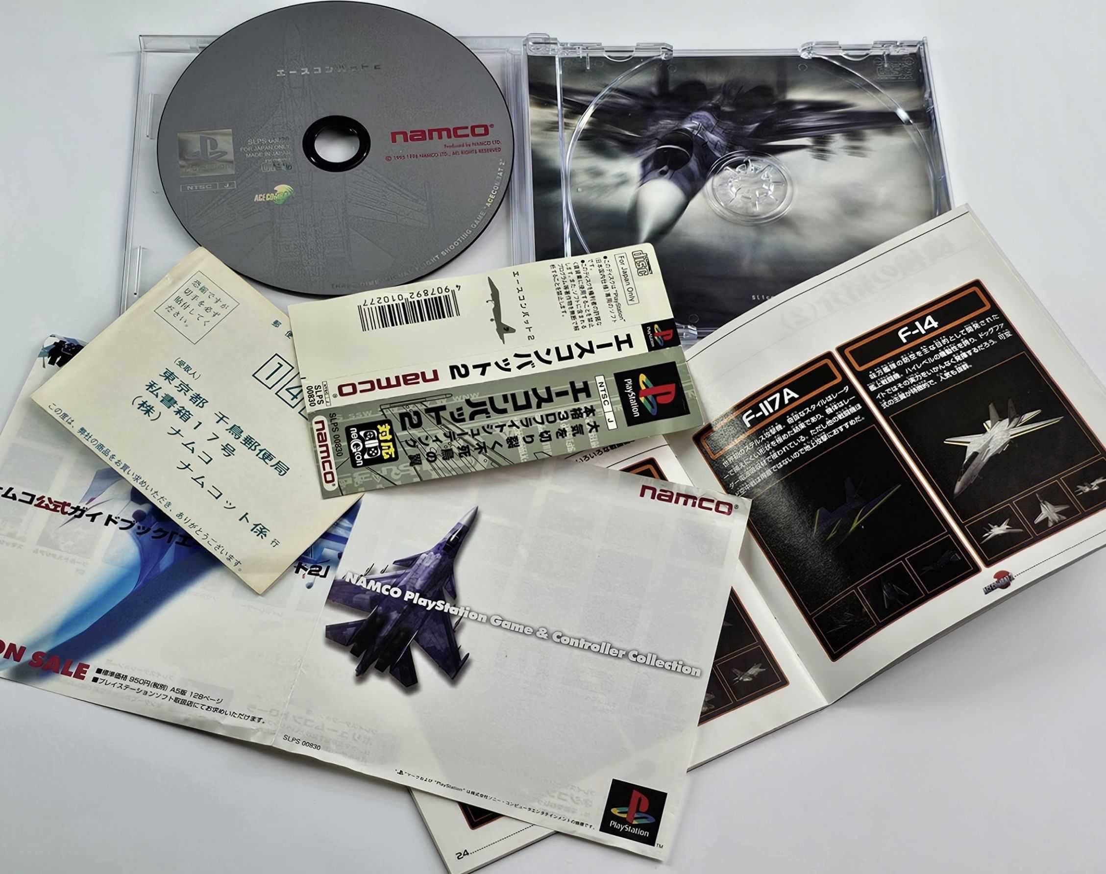 Playstation Ace Combat 2 pełny box