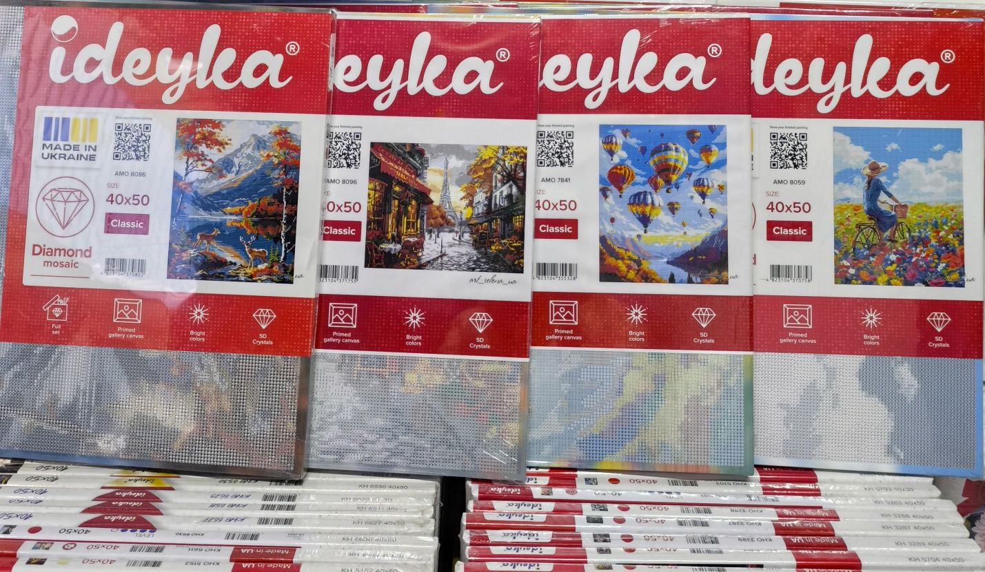 Алмазна мозаїка на підрамнику