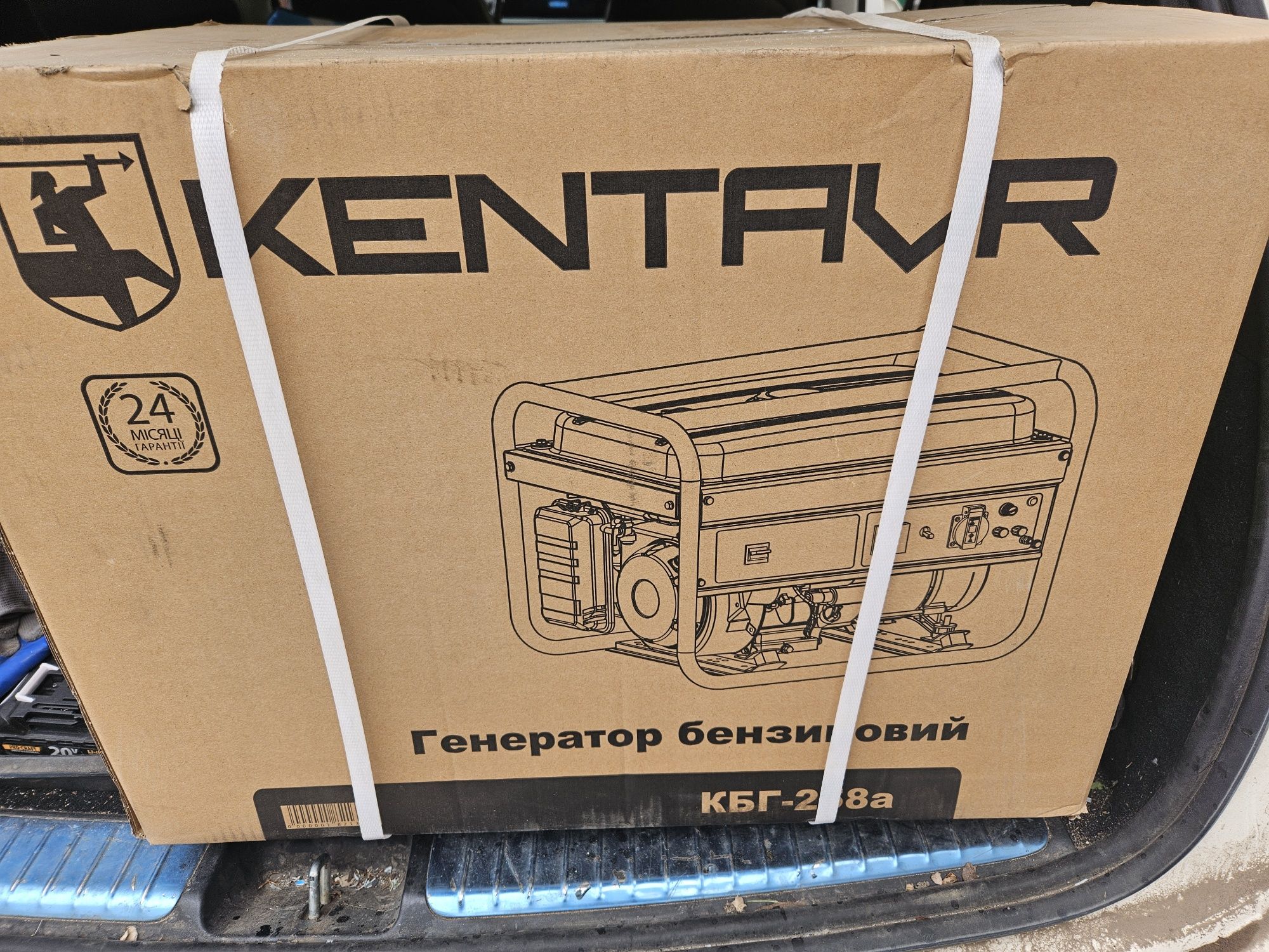 Генератор бензиновий