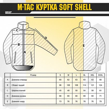 M-Tac куртка Soft Shell з флісовою  підстібкою Olive (Багато розмірів)