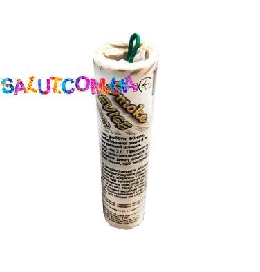 Цветной дым для фотосесии Дымовая шашка Кольоровий дим