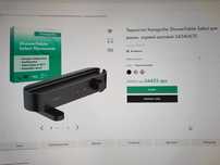 Смеситель для ванной, душа  Hansgrohe