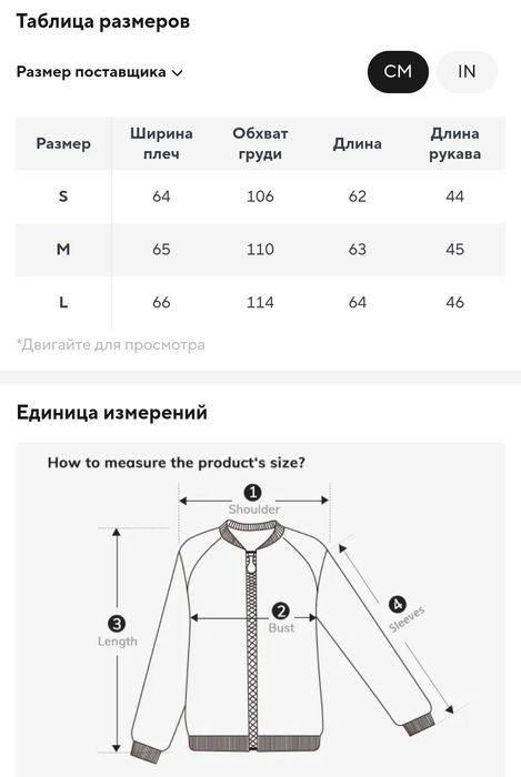 Косуха сіра одягалась один раз