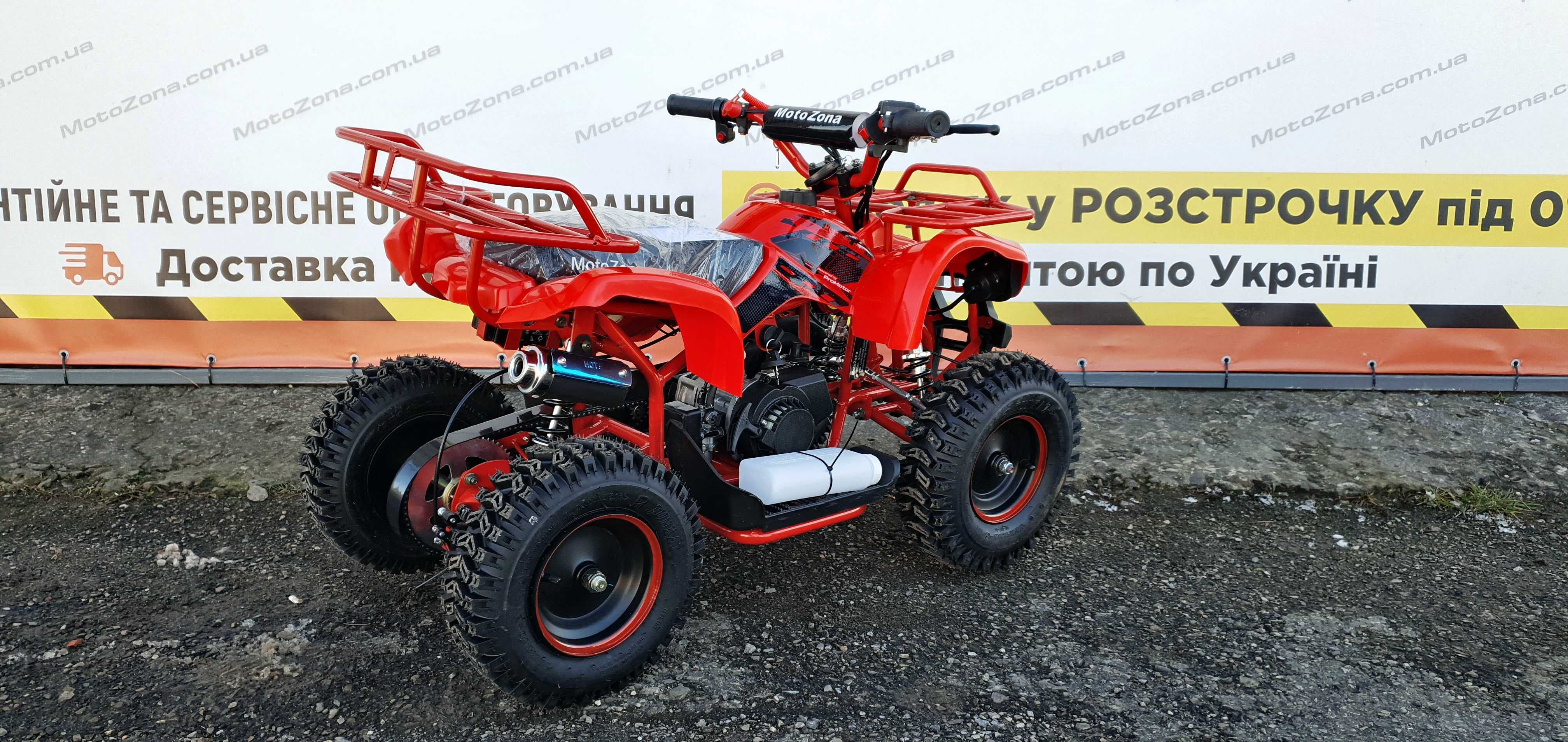 Новий Дитячий Бензиновий Квадроцикл ATV HAMMER 2T65куб Black 2025рік.
