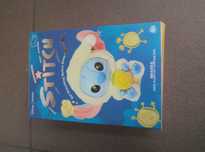 Labubu stitch labubu