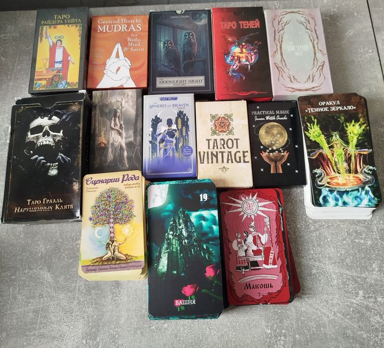 Таро ,МАК і оракули  зі своєї колекції