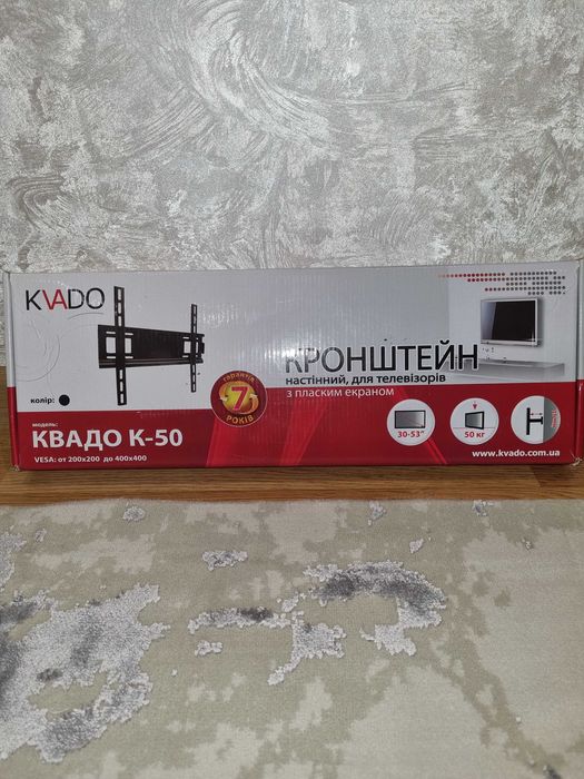 Кронштейн настінний для телевізора.