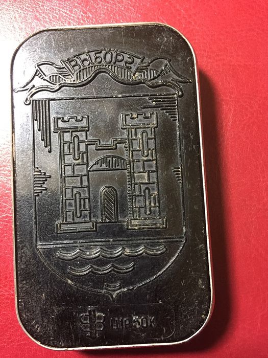 Монетниця СССР