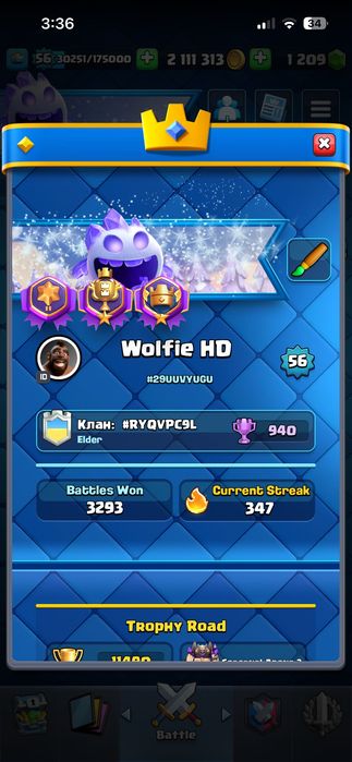акаунт Clash Royale
