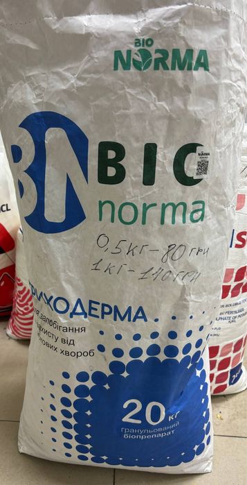 Триходерма і Мікориза на вагу