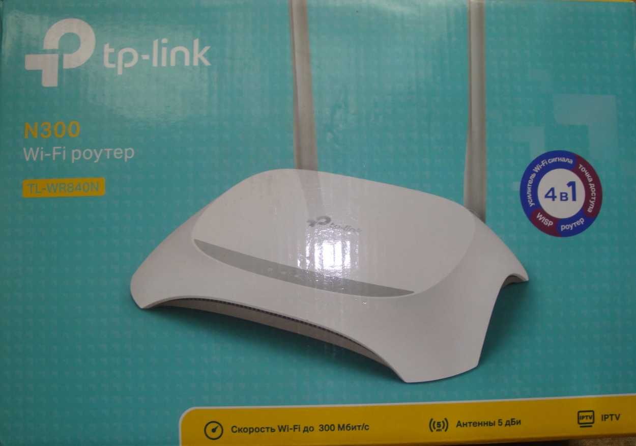 Продам недорого роутер  (маршрутизатор) tp-link TL-WR840N (UА).