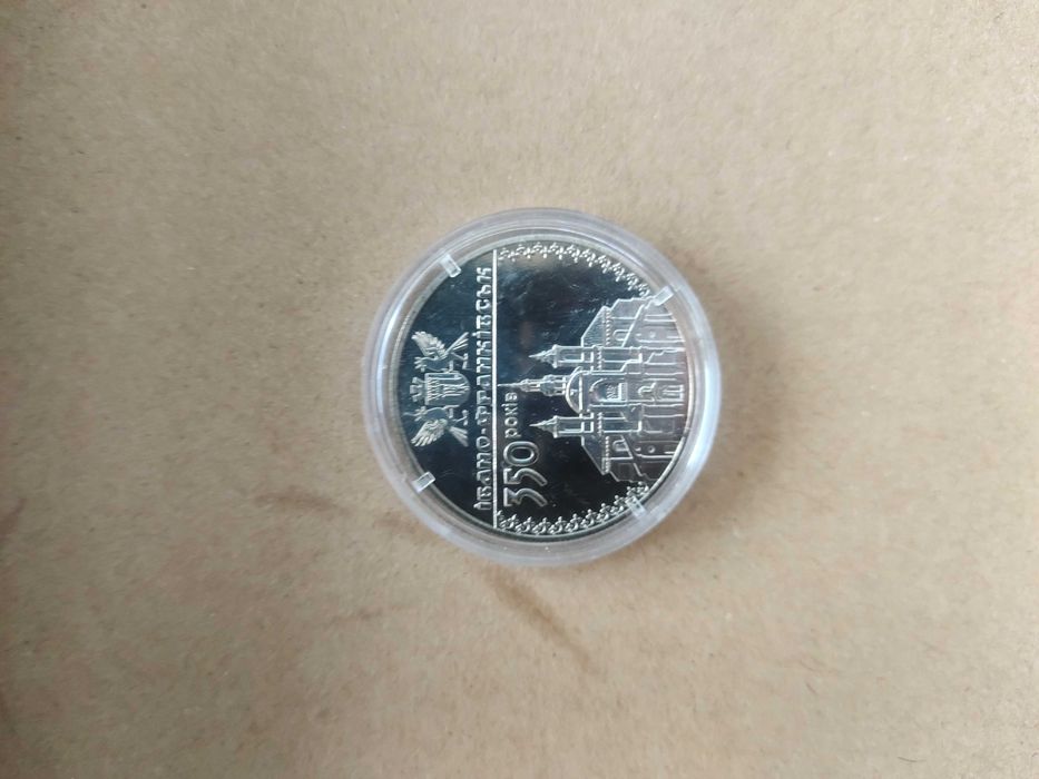 Монета 350 років м. Івано-Франківську 5 гривень (2012р.)