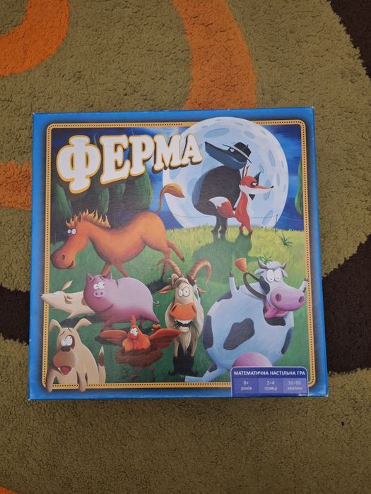 Новенька настільна гра "Ферма"