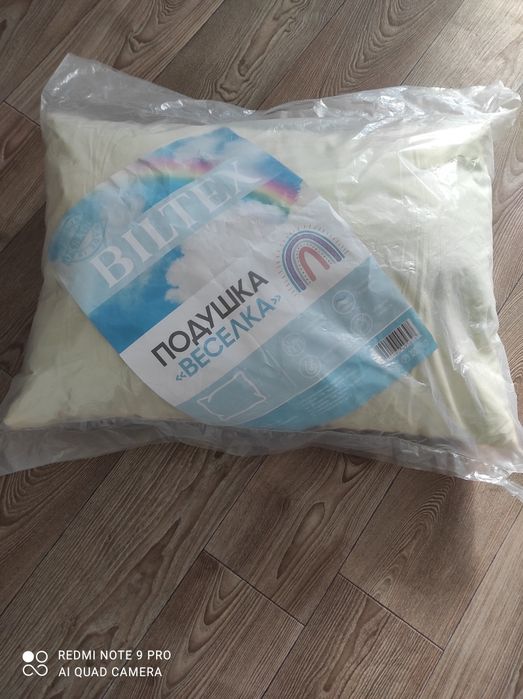 Подушка новая ,хорошего качества.50см на 70см