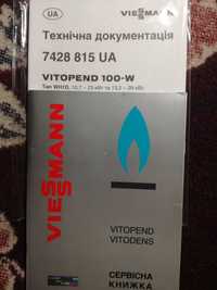 Газовый котел Viessmann Vitopend 100-w