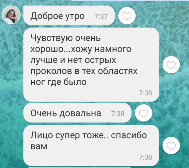 Професійний масаж для оздоровлення та релаксу!!!