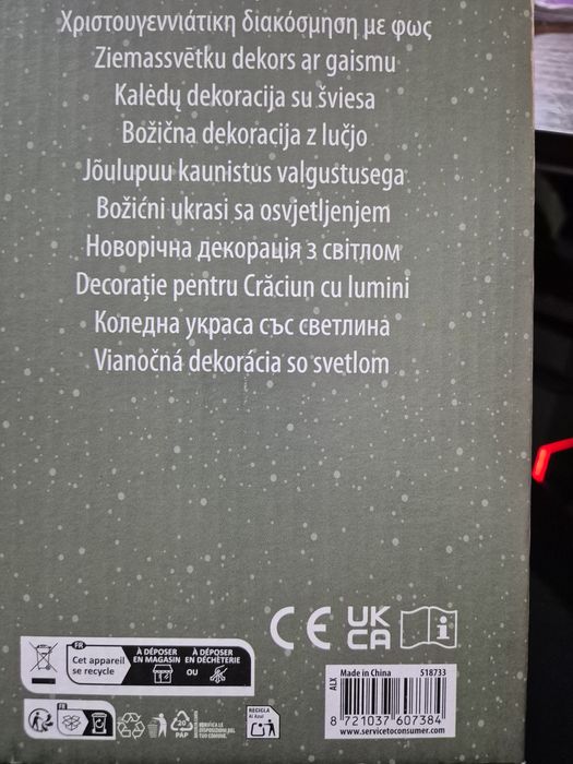 Choinka LED polyresin ozdoba świąteczna