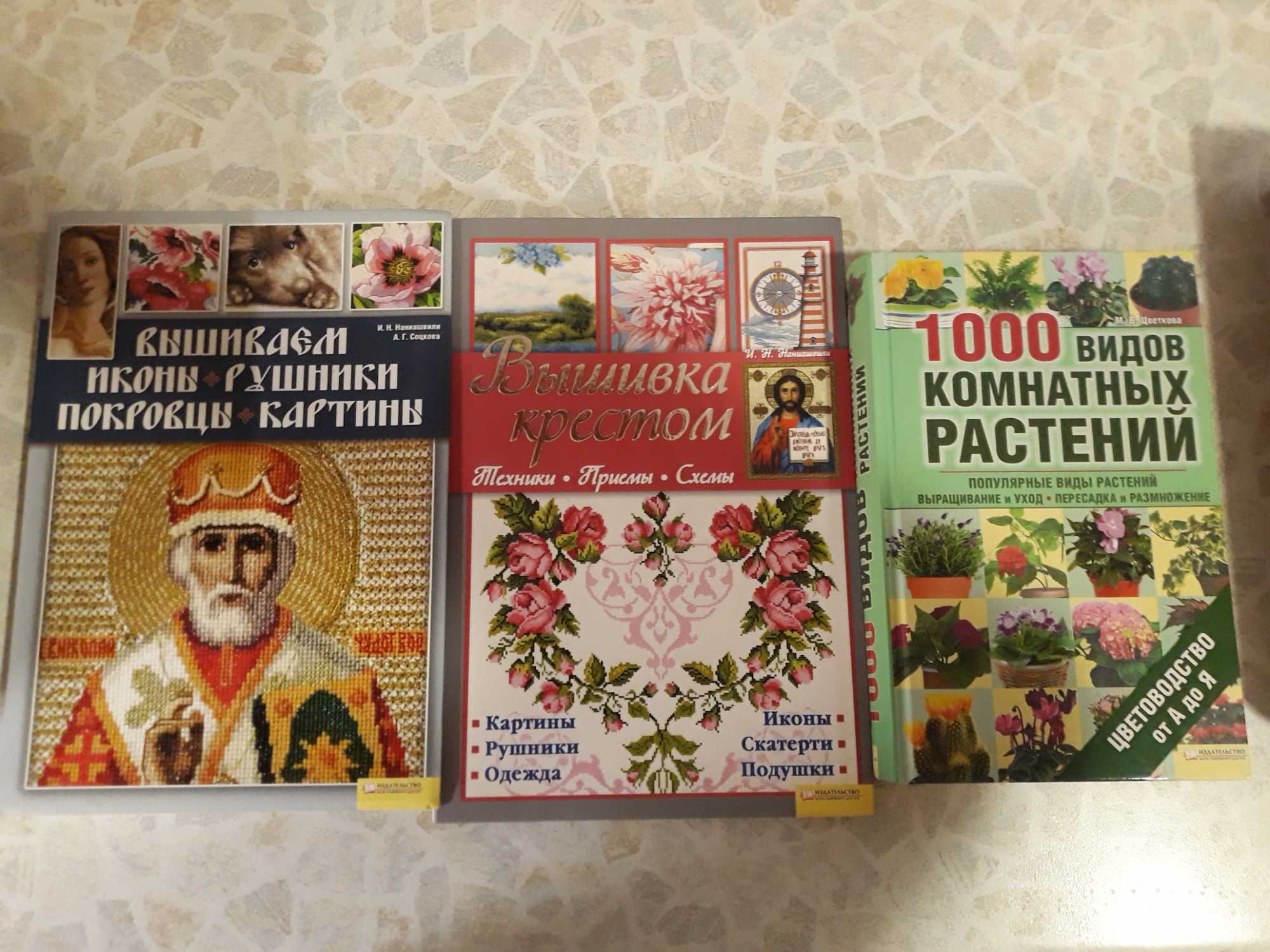 Продаються книги