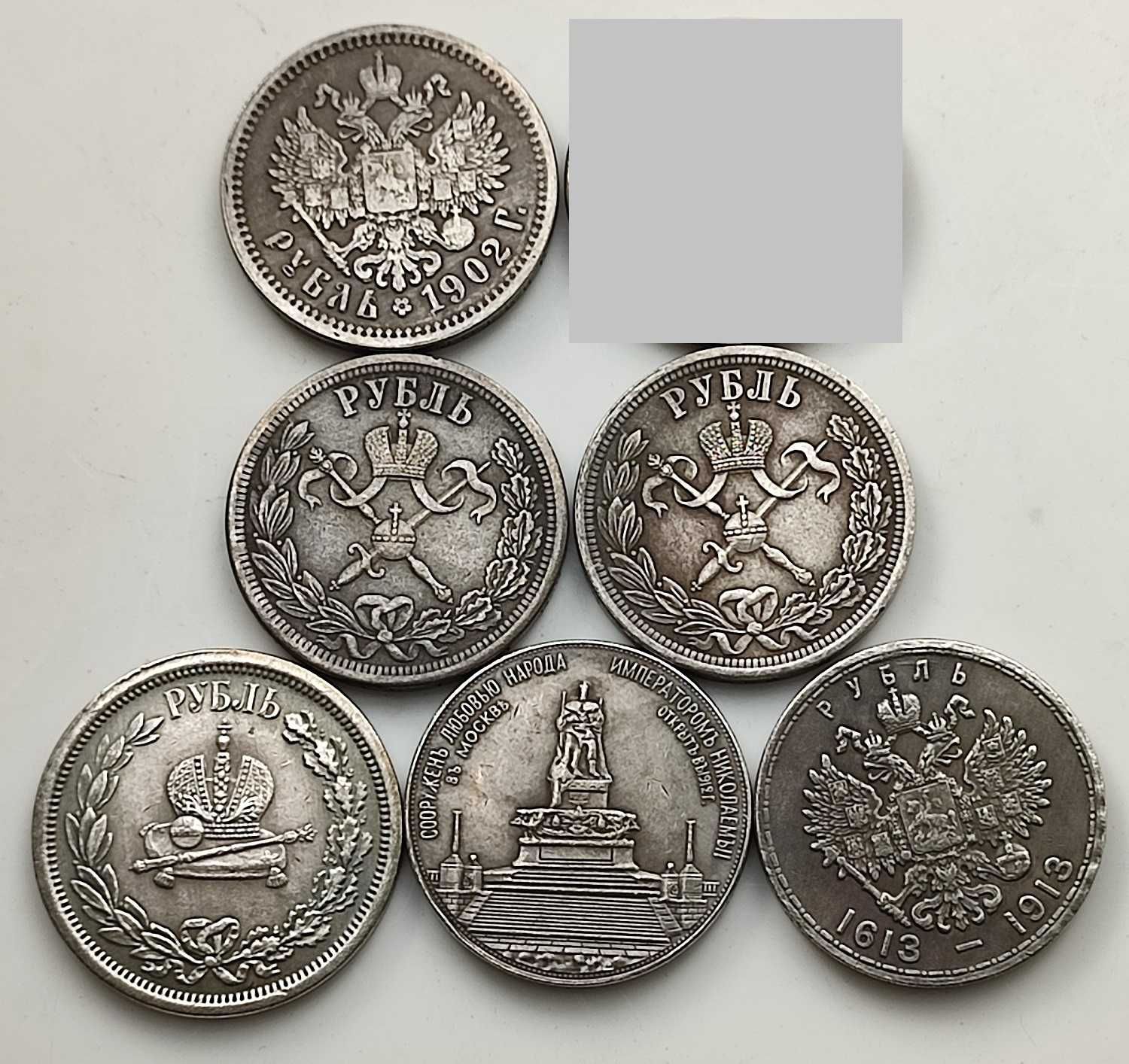 Набір 6 новоробних монет 1 Рублів років правління Миколи 2