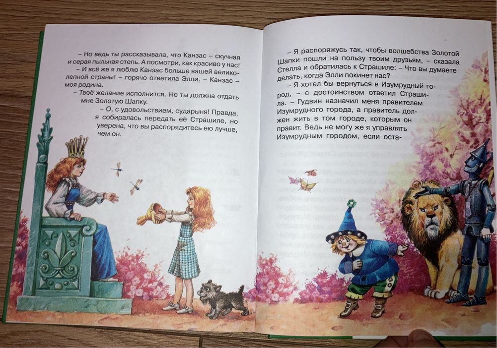 Дитячі книжки/ книги для дітей