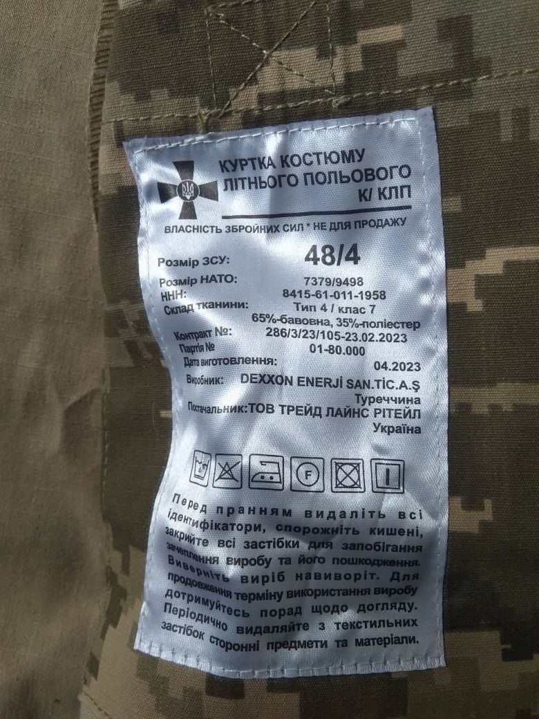 Демісизона форма