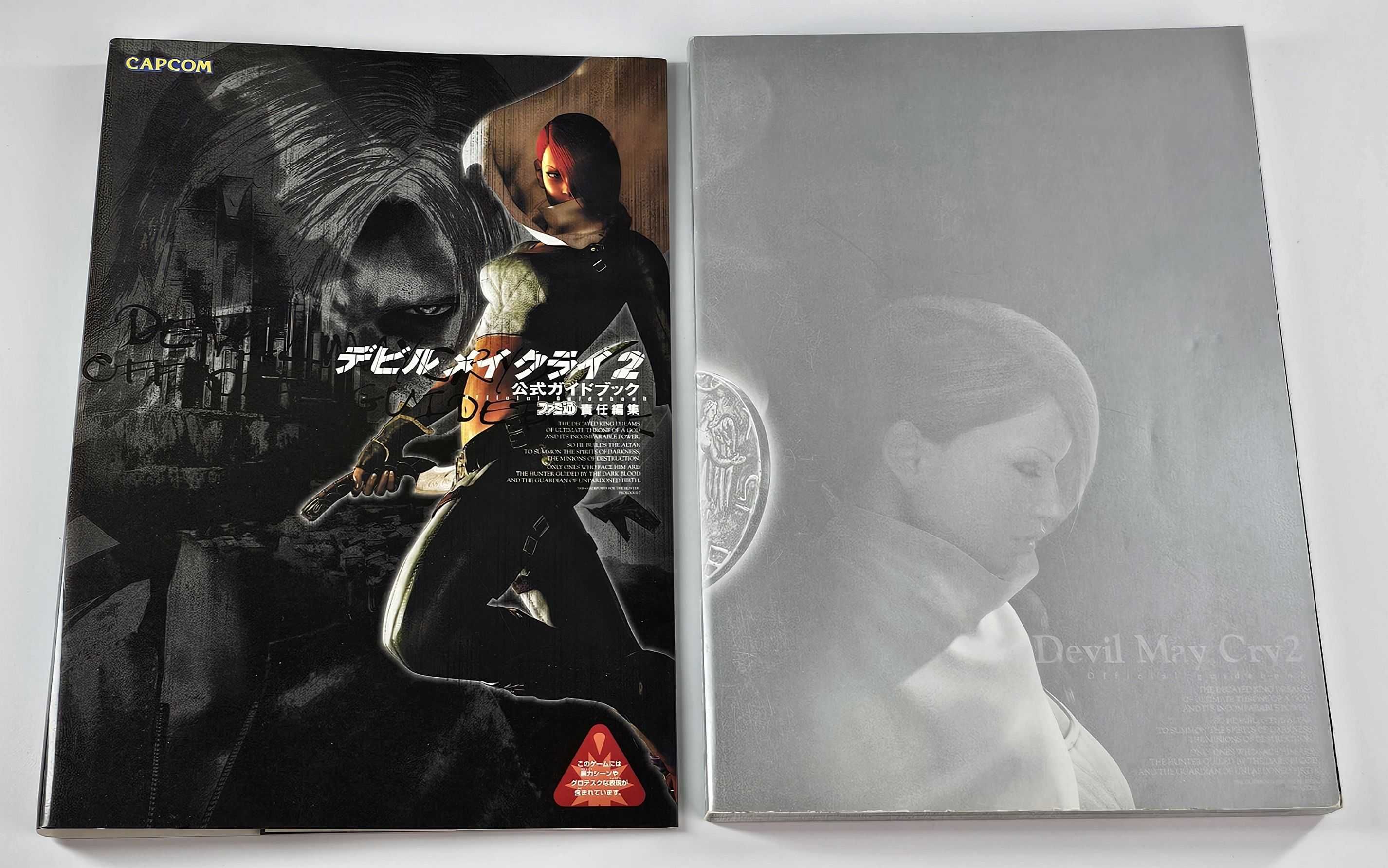 Devil May Cry 2 - Oficjalny Przewodnik (Japonia)