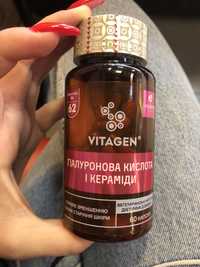 Капсули Vitagen