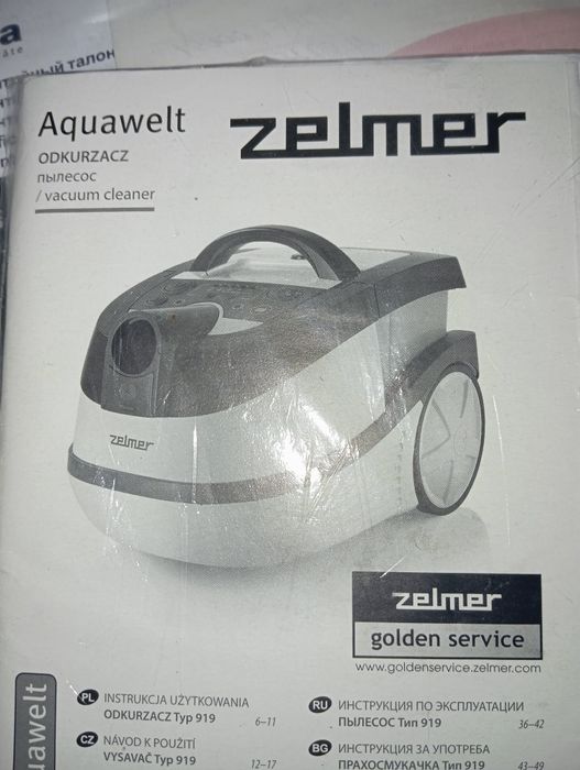 Продам на запчастини