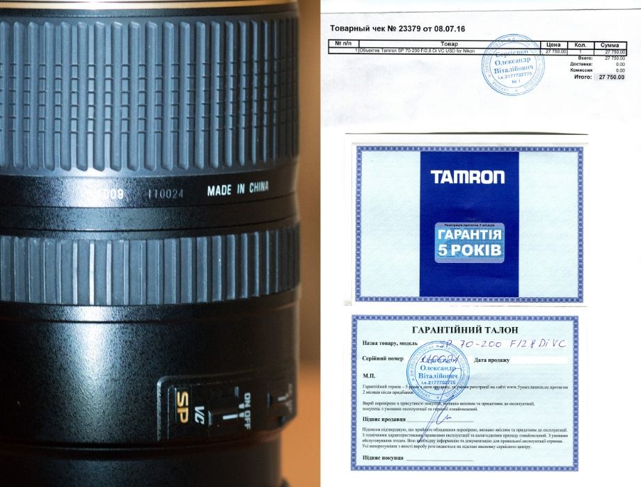 Об'єктив Tamron SP AF 70-200mm f/2,8 Di VC USD (Nikon)