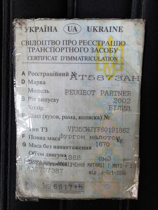 Продам автомобіль в доброму стані !