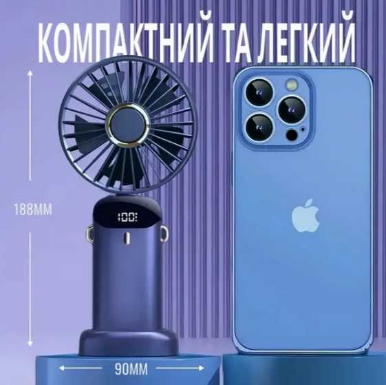 Ручной портативный мини вентилятор аккумуляторный USB  Міні вентилятор