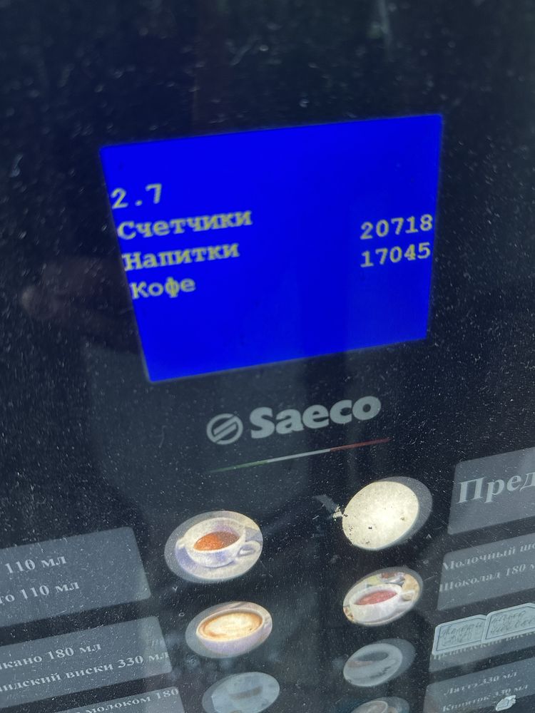 Saeco Phedra evo cappuchino как новая кофемашина