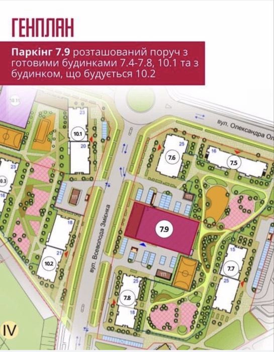 Паркомісце у критому паркінгу Варшавский 3 (7.9)